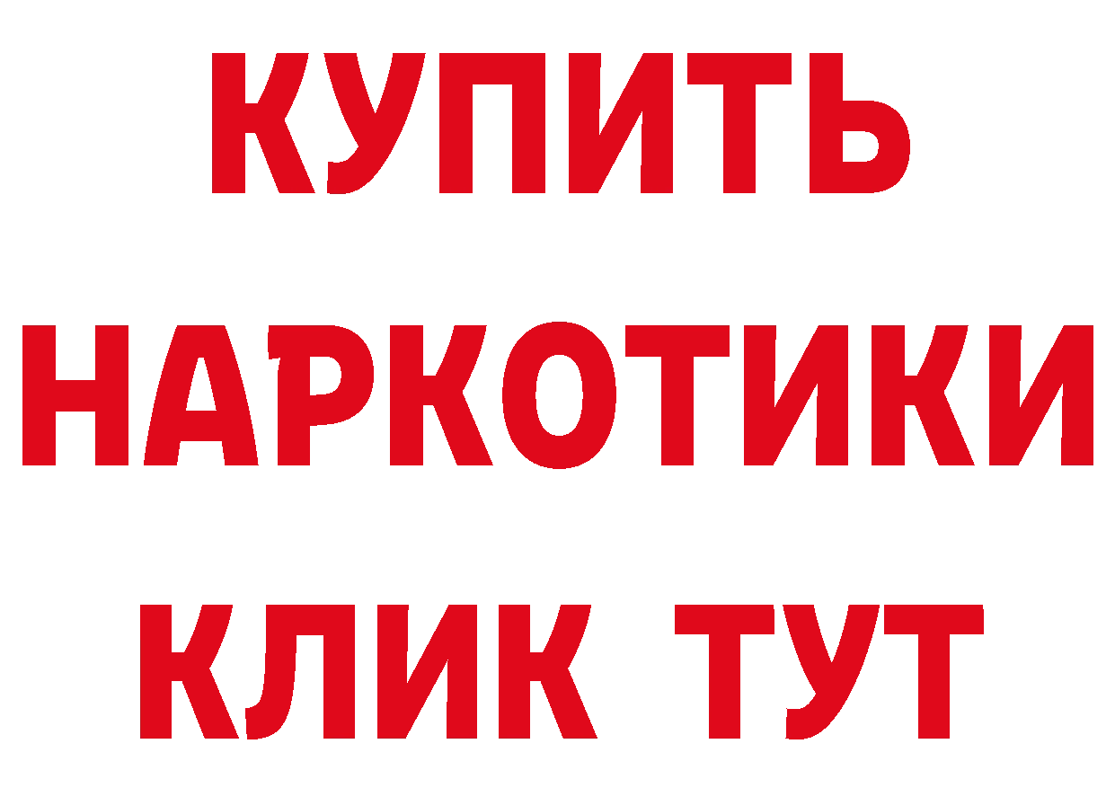 Как найти закладки?  клад Магадан